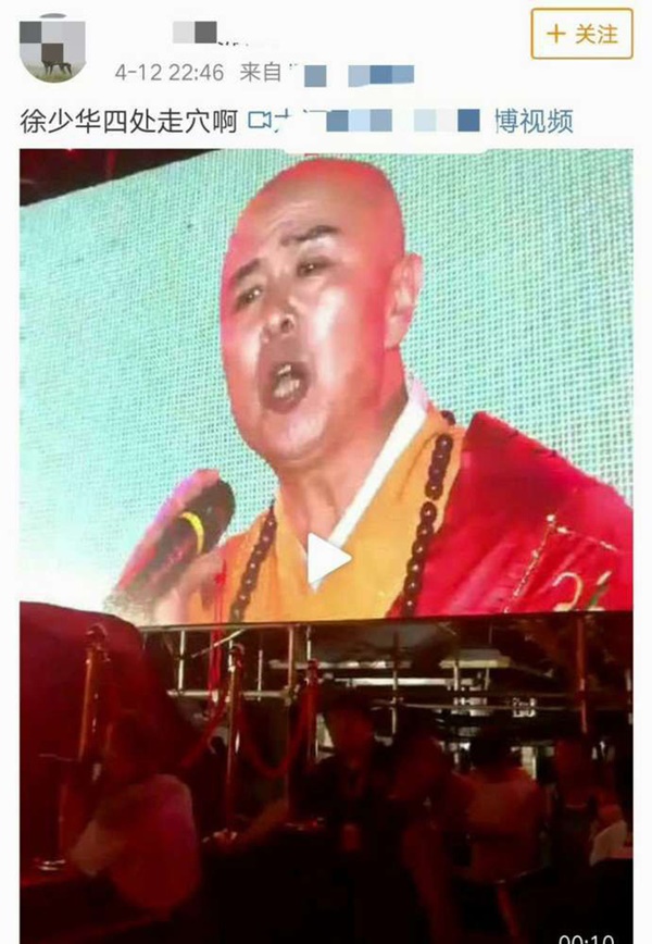 3 vị Đường Tăng của Tây Du Ký: Người mang danh ăn bám vợ tỷ phú, kẻ U65 vẫn mặc áo cà sa đi hát rong-6