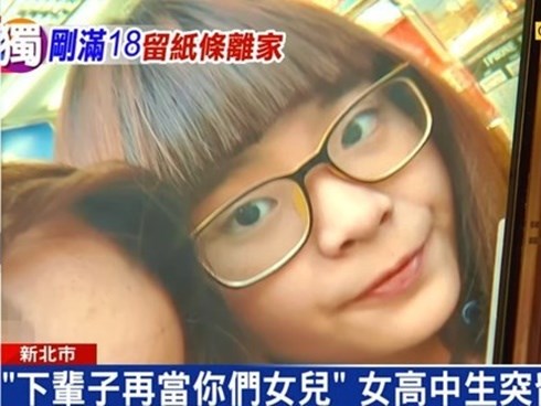 Thiếu nữ 18 tuổi bỏ nhà đi để lại bức thư tay: