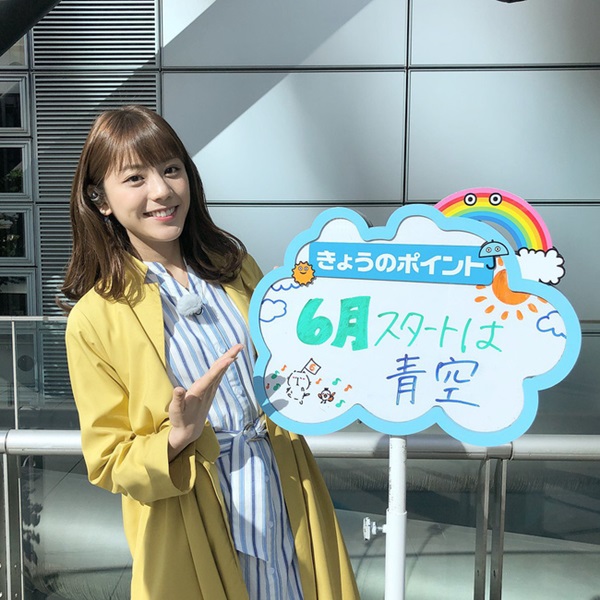 MC được mệnh danh là nữ thần thời tiết: Cao 1m71, sở hữu nét đẹp khó tìm-1