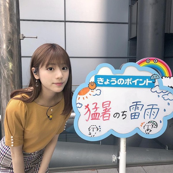 MC được mệnh danh là nữ thần thời tiết: Cao 1m71, sở hữu nét đẹp khó tìm-12