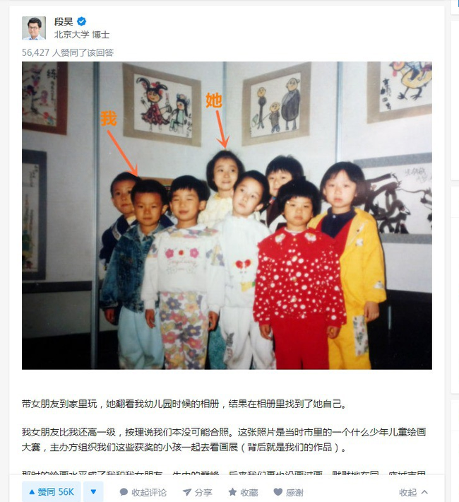 Về nhà bạn trai chơi, cô gái vô tình phát hiện bí mật trong tấm ảnh cũ vào 20 năm trước, hé lộ chuyện không thể ngờ-1