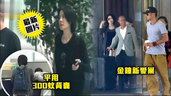 Tạ Đình Phong tiết lộ bí quyết giữ gìn hạnh phúc với Vương Phi, netizen chua chát: Năm ấy, từng có một gia đình 4 người tan vỡ-1