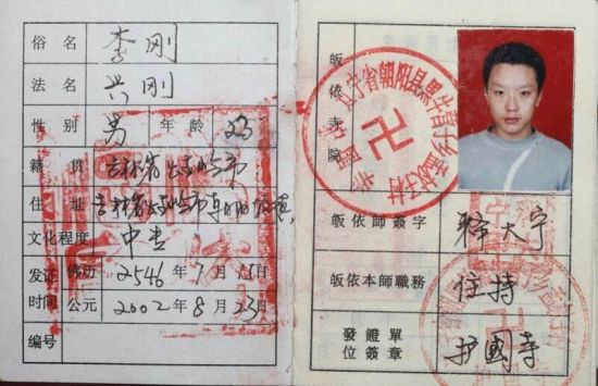Nam danh ca xinh đẹp chuyên đóng vai đại mỹ nhân: Là quốc bảo Trung Quốc nhưng đau khổ đi tu vì bị phụ tình-11