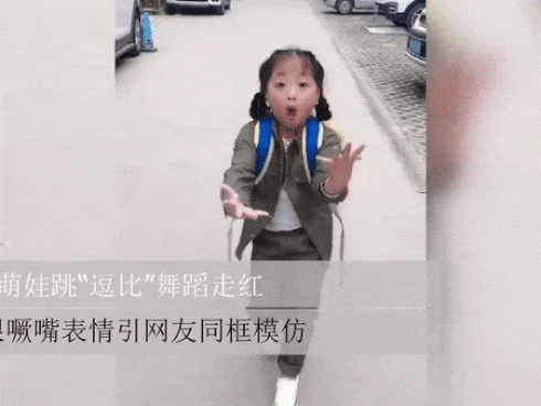 Hát nhép biểu cảm như thật và nhảy nhót điêu luyện, bé gái 7 tuổi đa tài khiến dân mạng cười không nhặt được mồm