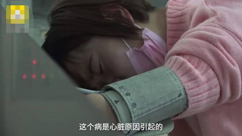 Cô gái 24 tuổi phải uống thuốc viagra của nam giới trong hơn 10 năm, sự thật đằng sau mới đau lòng-1