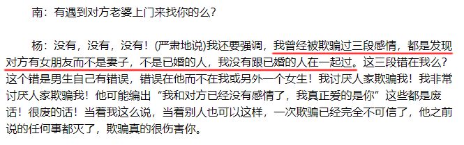 Cuộc thi Hoa hậu rúng động nhất châu Á: 11 mỹ nhân tham gia thành tiểu tam, đóng phim 18+, mại dâm, giết người-12