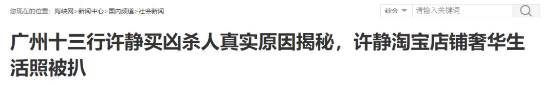Cuộc thi Hoa hậu rúng động nhất châu Á: 11 mỹ nhân tham gia thành tiểu tam, đóng phim 18+, mại dâm, giết người-28
