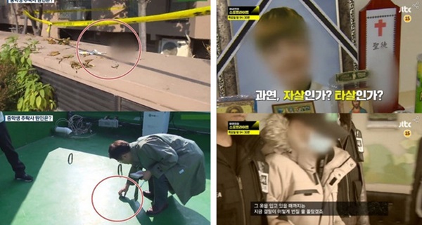 Vụ bắt nạt khiến nam sinh nhảy lầu tự tử gây chấn động khép lại với mức án nhẹ nhàng cho 4 kẻ thủ ác gây phẫn nộ-2