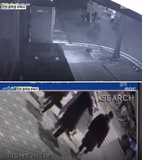 Vụ bắt nạt khiến nam sinh nhảy lầu tự tử gây chấn động khép lại với mức án nhẹ nhàng cho 4 kẻ thủ ác gây phẫn nộ-4