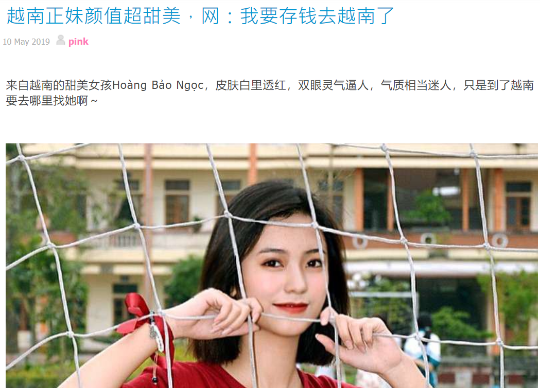 Nữ sinh 2001 được báo Trung gọi là cực phẩm hot girl với nhan sắc trong sáng tựa nữ chính phim thanh xuân vườn trường-1