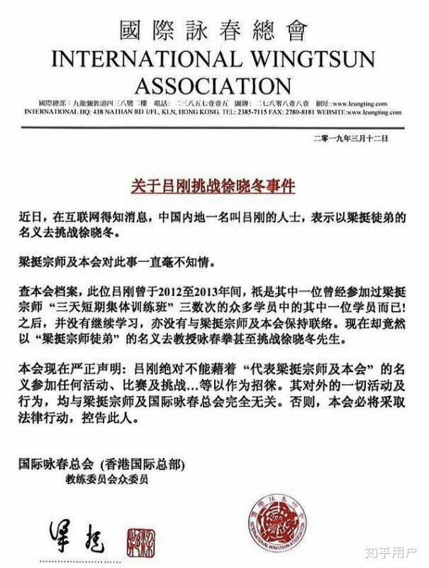 Báo Trung Quốc hé lộ bí mật khó ngờ của võ sư Vịnh Xuân sau thất bại muối mặt-4