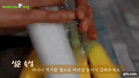 Chuối để vài hôm đã nhũn, làm ngay cách này để chuối lâu hỏng - cực đơn giản ai ai cũng làm được-2