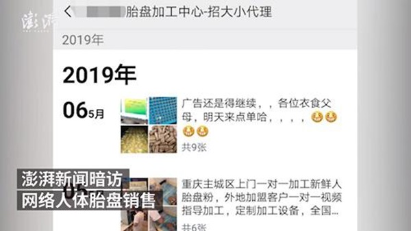 Lạnh người vì khu chợ ngầm bán nhau thai 1 vốn 4 lời náo nhiệt-1