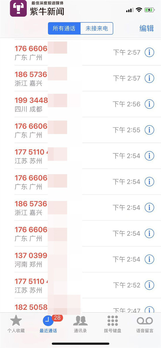 Bỏ gần 70 triệu sắm số điện thoại đuôi 888, người đàn ông chẳng ngờ bị chính dãy số tài lộc này hại lên bờ xuống ruộng-1
