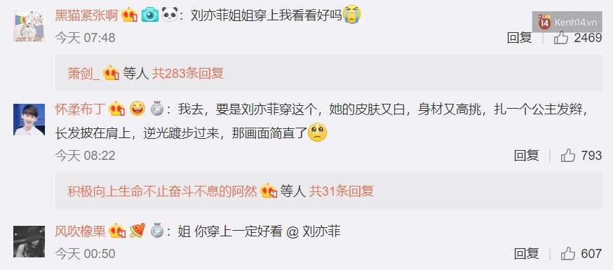 Chiếc đầm công chúa đẹp mê mẩn khiến cả Weibo sôi sục, netizen xôn xao về danh tính minh tinh có diễm phúc” được diện-7