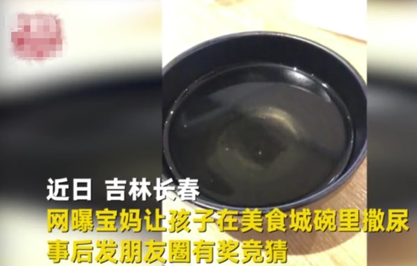 Bà mẹ bị đuổi việc vì cho con tè vào bát của nhà hàng, còn đăng lên MXH thách đố bạn bè-1