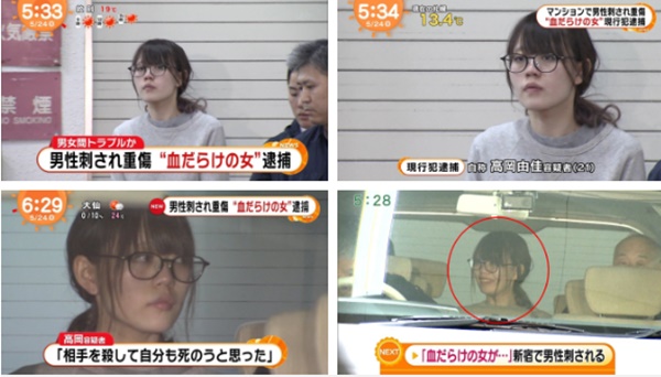 Quá si tình, cô gái xinh đẹp ra tay hạ sát bạn trai và một loạt hành động kinh dị trước đó-3