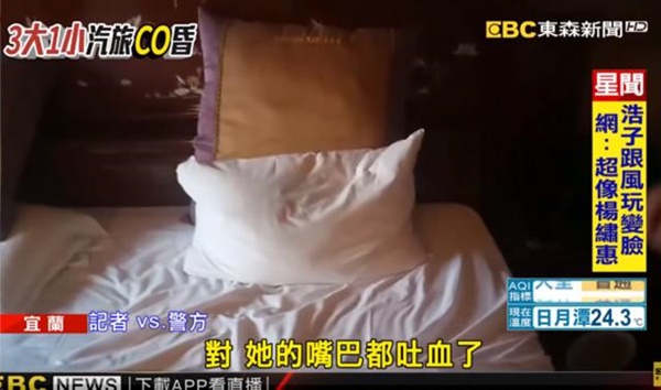 Không thấy cặp đôi trả phòng, nhân viên khách sạn lên kiểm tra phát hiện cảnh tượng kinh hoàng-2