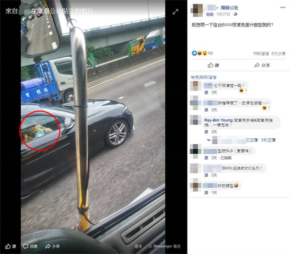 Người đi xe buýt đăng ảnh khen ô tô bên cạnh đẹp nhưng dân mạng chỉ chú ý đến cặp đôi vô tư mây mưa ngay trên xe-1