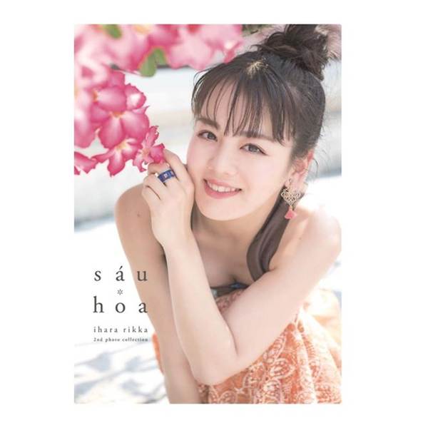 Nữ thần học đường Nhật Bản khoe dáng với bikini ở Việt Nam-1