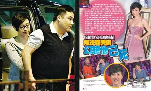 Trần Pháp Dung: Tiểu tam chuyên giật bồ đồng nghiệp, yêu phải đại gia rởm và cái kết không ngờ ở tuổi xế chiều-13