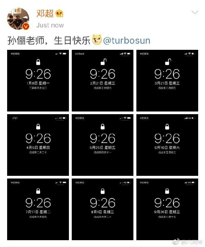 Tôn Lệ - Đặng Siêu: Chuyện tình như mơ của Ảnh hậu không tin vào tình yêu và lời cầu hôn không nhẫn, không hoa-8