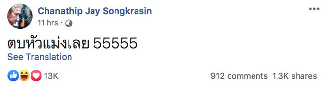 Chanathip bị tấn công trang cá nhân vì phát ngôn gây sốc-2