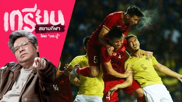 Thái Lan đã vỡ trận nếu không được trọng tài cứu” ở tình huống Văn Hậu bị tát vào mặt?-1