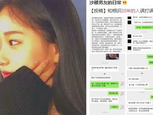 Mẹ trẻ bịa chuyện bị ung thư buồng trứng, xin được hơn tỷ đồng tiền quyên góp rồi nhận cái kết thích đáng cho trò bịp của mình-3