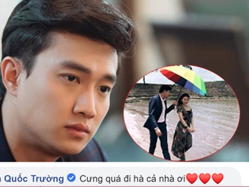 Quốc Trường 