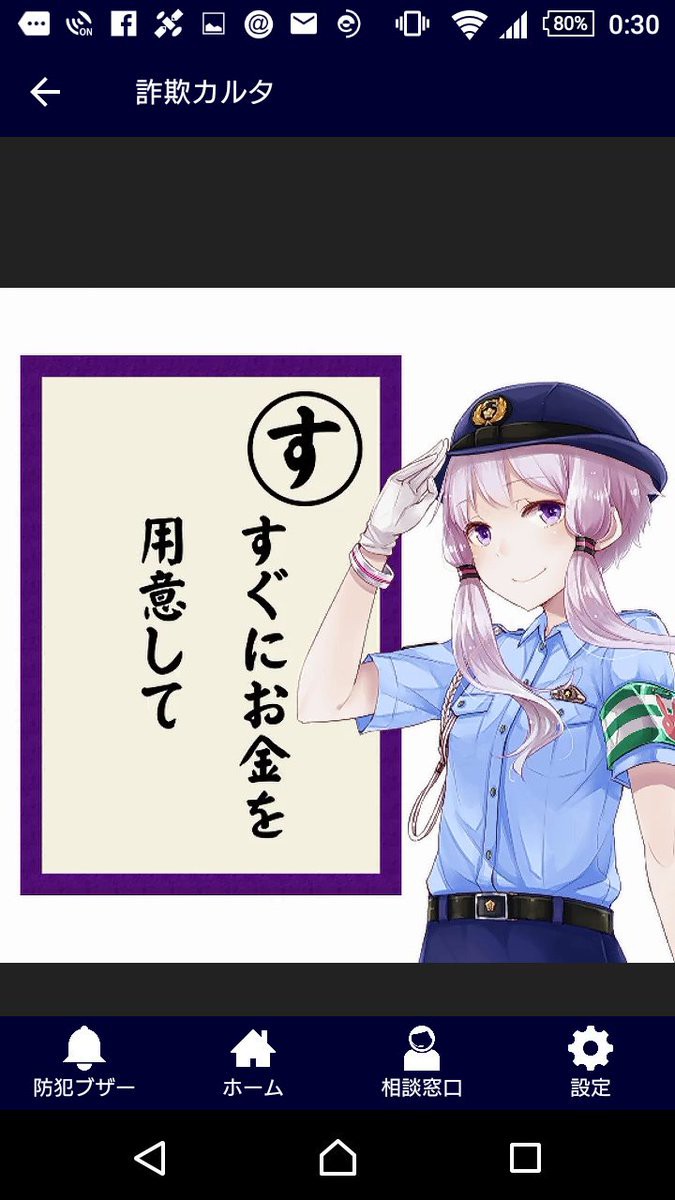 Đoạn clip không khác gì phim đen về thực trạng quấy rối tình dục nơi công cộng tại Nhật Bản khiến chị em chết khiếp, đàn ông cũng phát ngượng-2