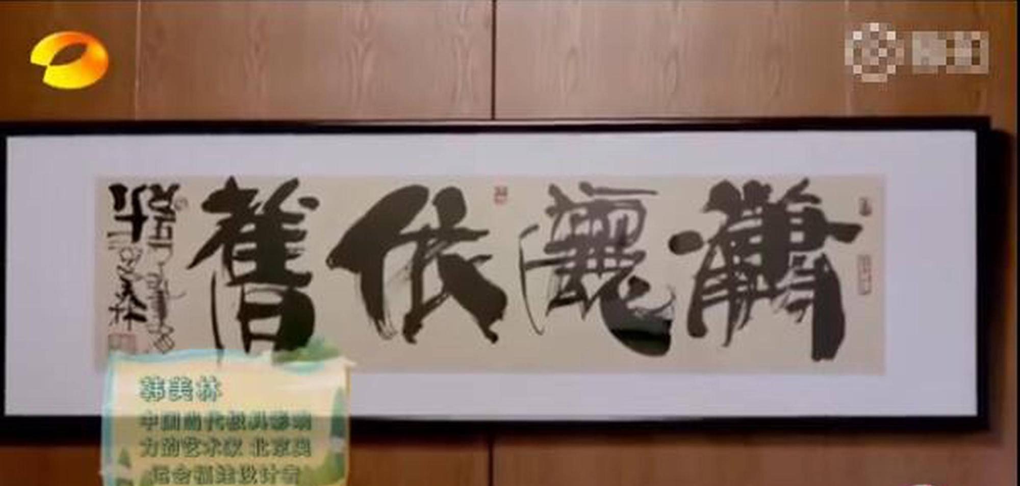 Hoà Thân Vương Cương và cuộc sống khiến cả Cbiz sửng sốt: Đại gia đồ cổ cùng căn nhà trị giá hàng ngàn tỷ đồng-5