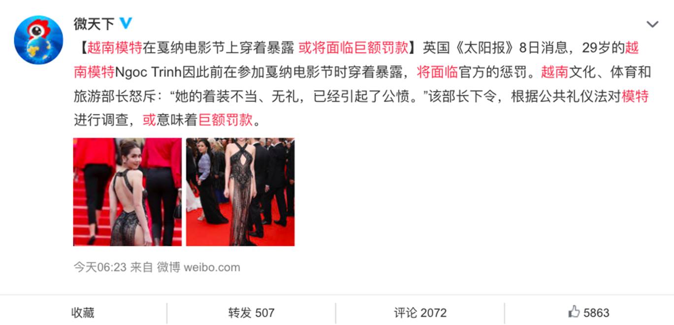 Dân mạng Trung Quốc bất ngờ bênh vực Ngọc Trinh sau thông tin có thể bị phạt tiền vì mặc hở tại Cannes-2