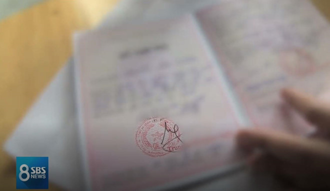 Đài SBS: Cò ở Hà Nội làm giả hồ sơ xin visa 5 năm đi Hàn Quốc-5