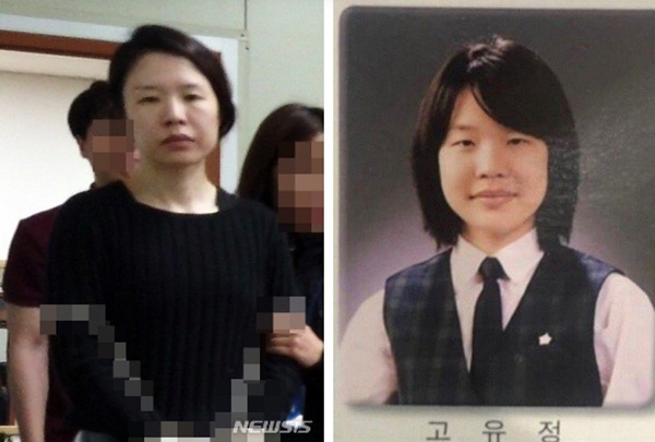 Người phụ nữ ra tay giết hại chồng cũ trước khi phân xác rải khắp nơi gây chấn động, cảnh sát công khai nhân dạng vì quá tàn độc-4