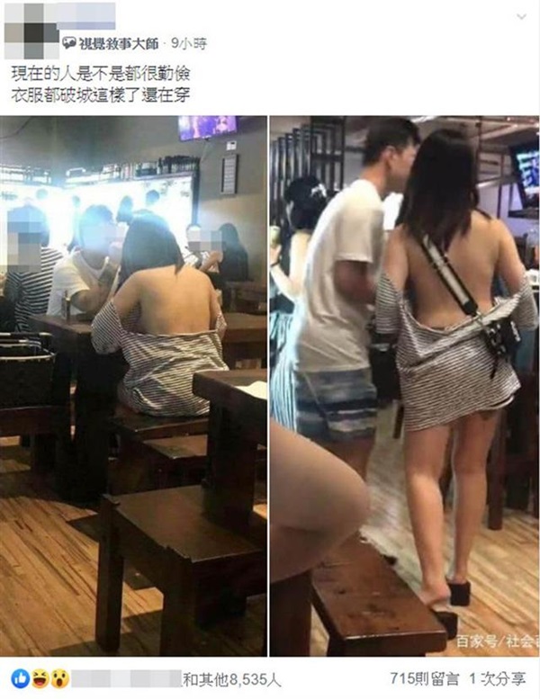 Diện áo trễ tận mông lại không áo ngực, cô gái mặc buông lơi gây bão mạng xã hội-1