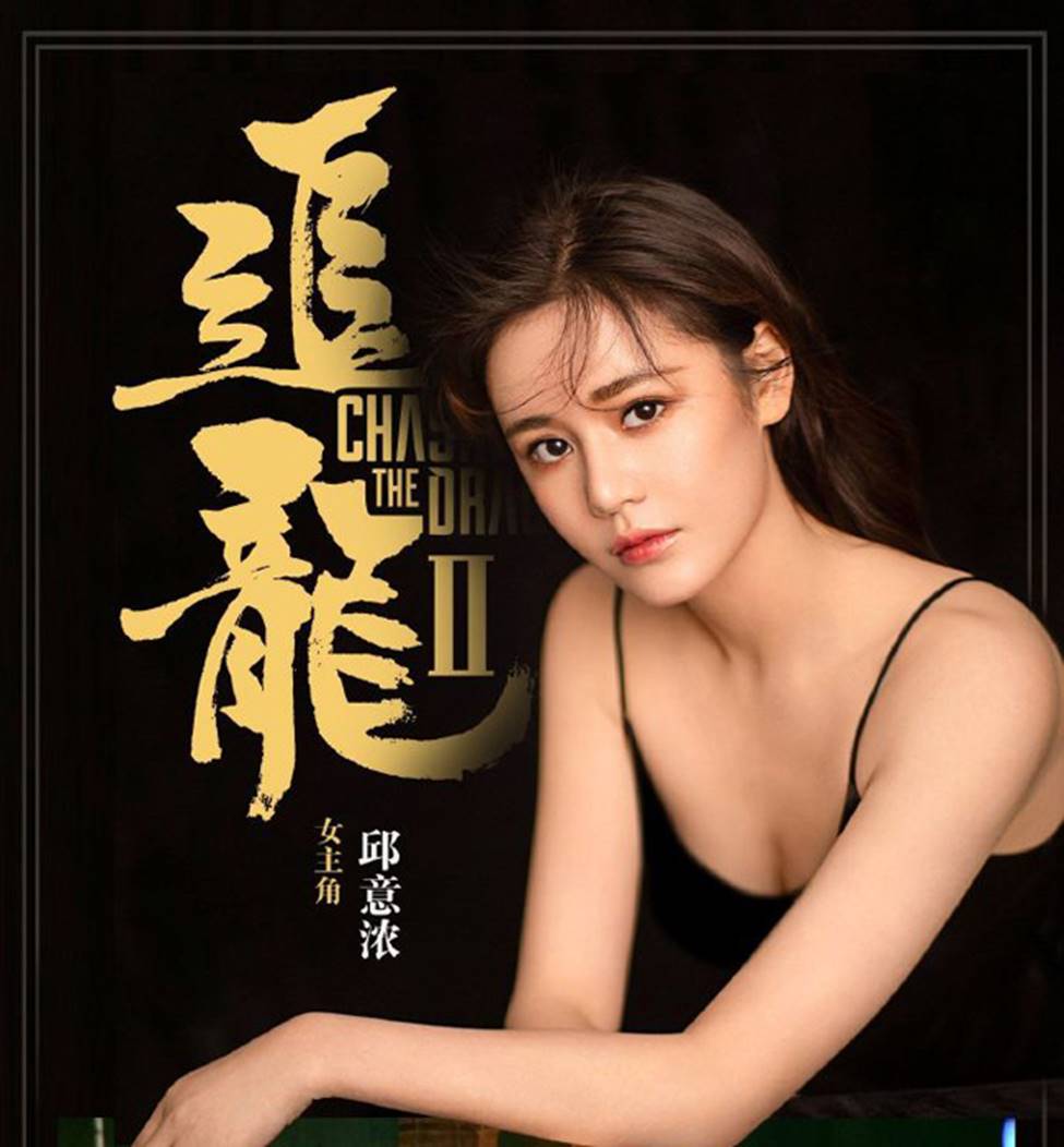 Ngột ngạt vì sức nóng của 2 quả bom gợi cảm thế hệ 9X Trung Quốc-9