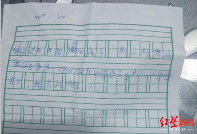 Câu chuyện nghẹn lòng của cậu bé 11 tuổi bị bố mẹ giấu chuyện ly hôn, và lời hứa vô thưởng vô phạt của bố khiến em muốn tự vẫn-4