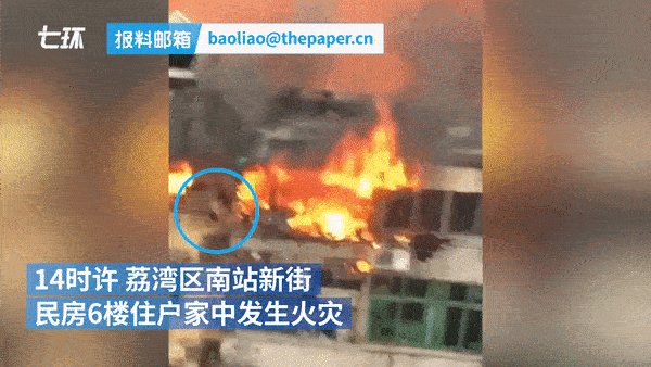 Người mẹ qua đời vì cứu con trong trận hỏa hoạn, nhưng hình ảnh sau khi đám cháy được dập tắt mới khiến mọi người ám ảnh-2