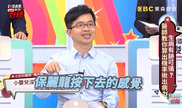 Bé 11 tháng tuổi nhiễm vi khuẩn ăn thịt người vì bảo mẫu không kịp... thay tã-2