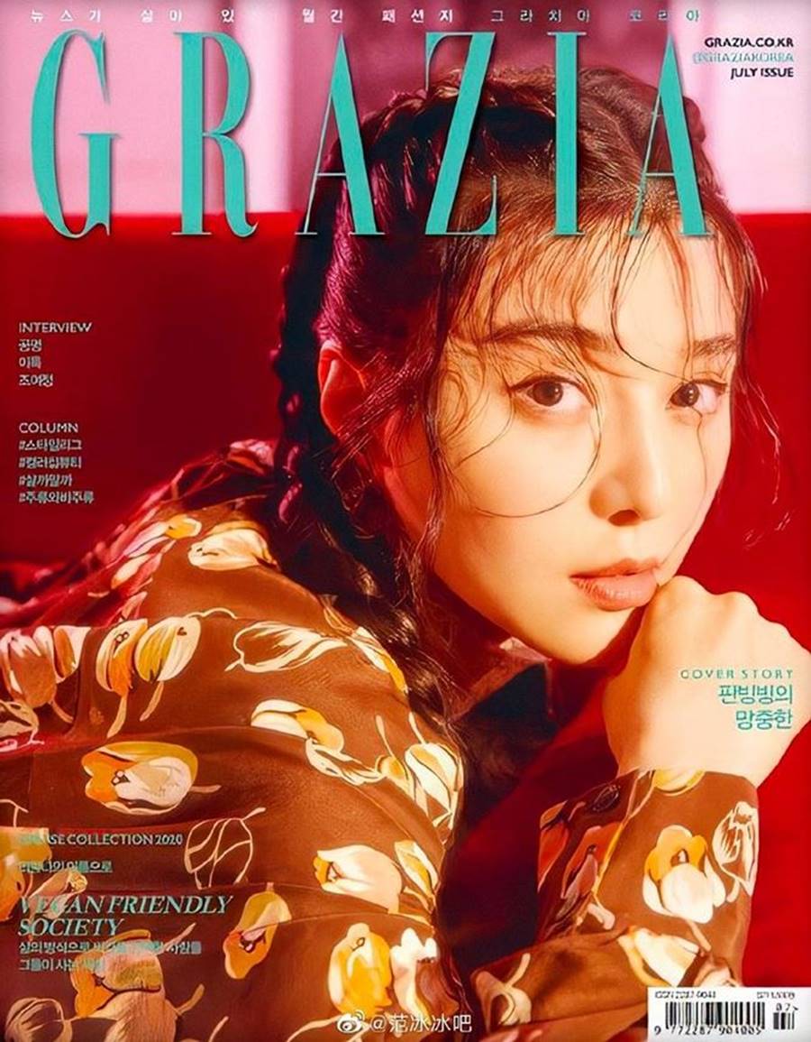 Phạm Băng Băng tái xuất trẻ xinh ở tuổi U40-7