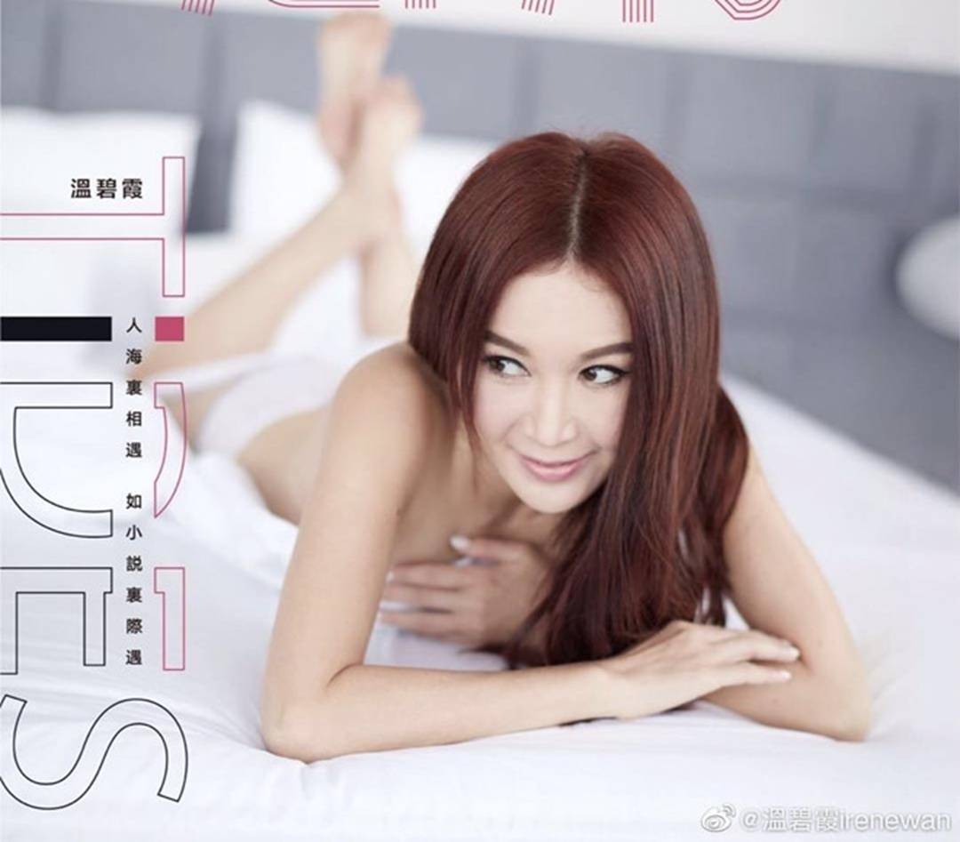 Đát Kỷ Ôn Bích Hà chụp ảnh bán nude ở tuổi 53-1