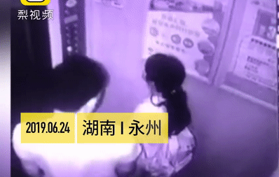 Gã biến thái sàm sỡ bé gái 13 tuổi trong thang máy bất chấp phản ứng gay gắt của đứa trẻ gây bức xúc cộng đồng mạng-1