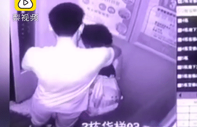 Gã biến thái sàm sỡ bé gái 13 tuổi trong thang máy bất chấp phản ứng gay gắt của đứa trẻ gây bức xúc cộng đồng mạng-2