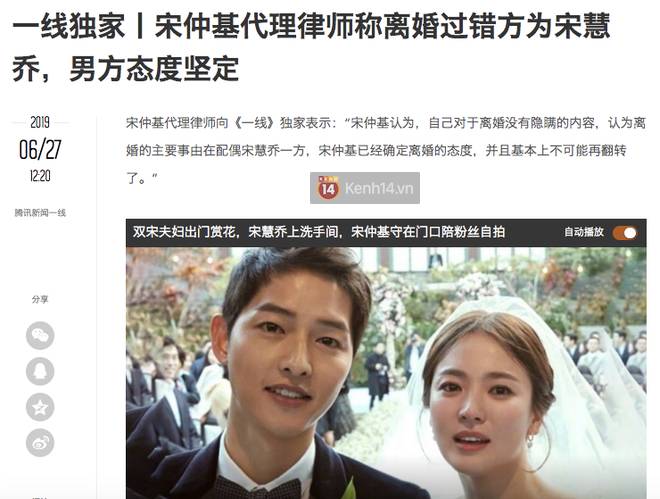 Luật sư trả lời báo Trung: Nguyên nhân ly hôn là do Song Hye Kyo, thái độ của Song Joong Ki luôn kiên định-1