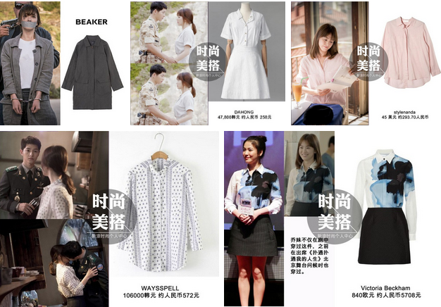 Những hot trend khiến các chị em học theo điên đảo đại đa số đều từ Song Hye Kyo lăng xê nhiệt tình trong phim-5