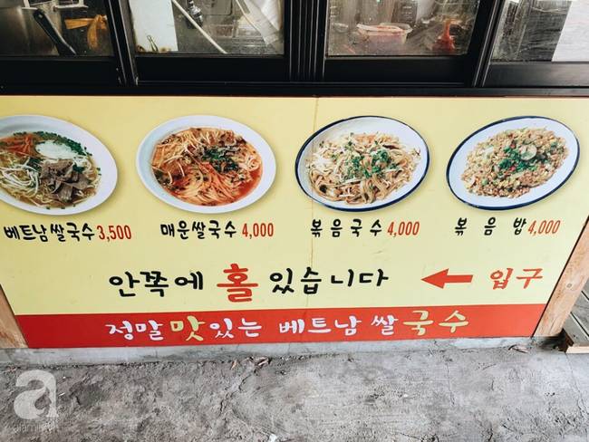 Siêu bất ngờ: Ẩm thực Việt Nam là món ăn ngoại quốc đang được săn lùng nhiều nhất tại Hàn Quốc-5