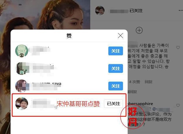 Cả gia đình Song Joong Ki đồng tâm hiệp lực xóa bỏ con dâu cũ Song Hye Kyo, hành động của người anh trai khiến ai cũng sốc-3