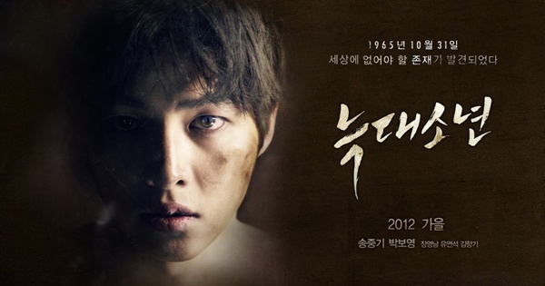 Song Joong Ki: Kẻ si theo đuổi nàng thơ, bao nỗ lực níu kéo kết lại bằng lá đơn ly dị bị cả thế giới chê trách-3