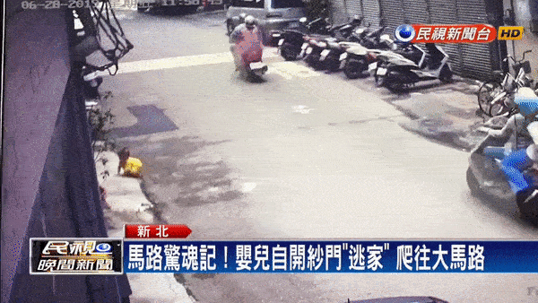 Thấy bé trai bò ra đường đông xe qua lại, người phụ nữ nhiệt tình giúp đỡ nhưng thái độ của người mẹ khi tìm thấy con gây phẫn nộ-1